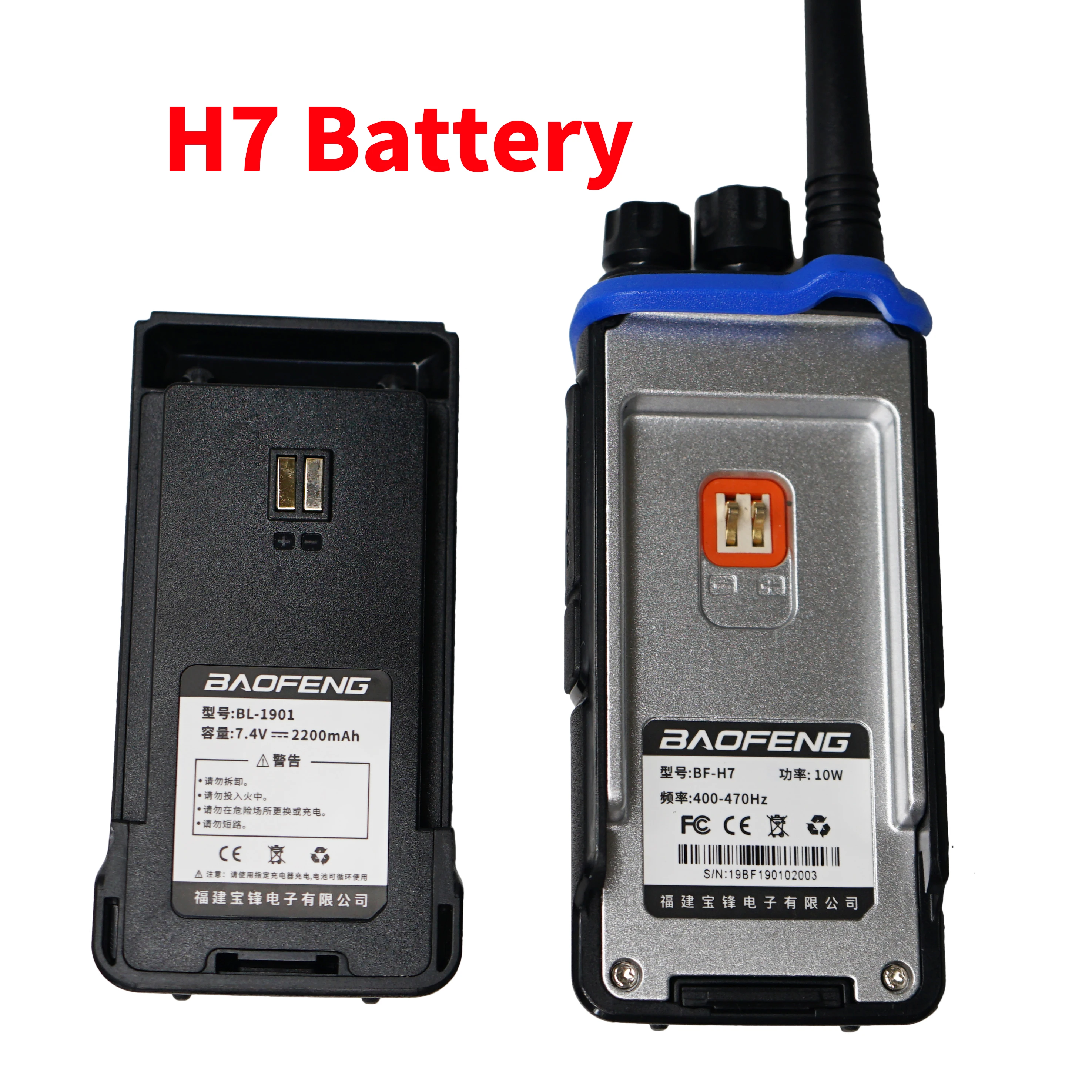 Batería de BF-H7 BFH7 H7, Original, capacidad (mAh): 2200mAh