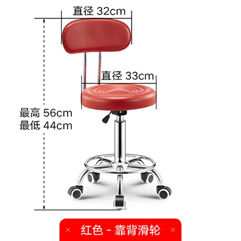 Скандинавский барный стул постмодерн барный стул модный креативный красивый стул вращающийся домашний современный стул с высокой спинкой барный стол - Цвет: E red  H56cm