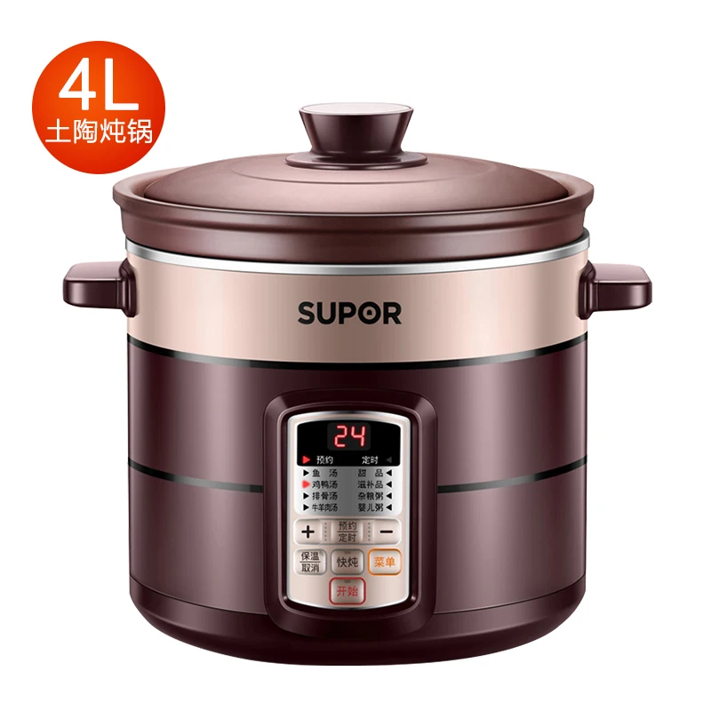 Supor electric stew pot automatic soup ceramic purple clay porridge casserole cup household large capacity