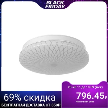 

Lighting fixture 32834 18W 4000K 800Lm white 22x6.5 cm 5162962