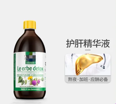 

500ml hangover detoxification,Best Healthy Liver Support,High Quality Milk Thistle Extract Silymarin ,Protect Liver