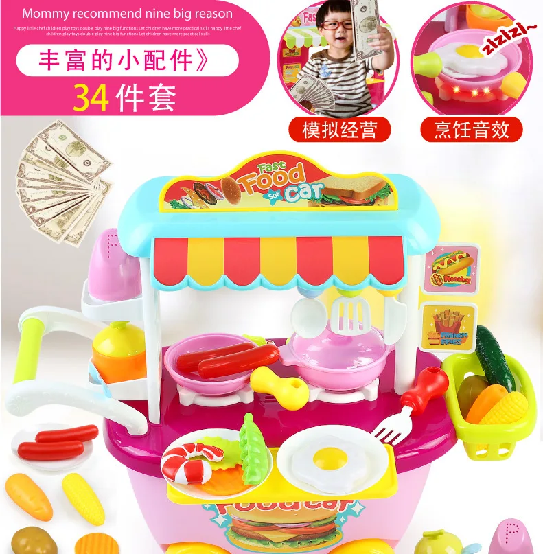 Children Kitchen Play House Toys GIRL'S Model Mini Small Dining Car Play House Toy Set
