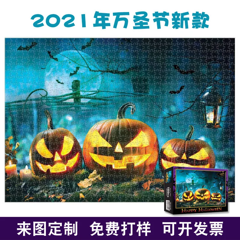 Halloween Toy Landscape Famous Painting Paper Puzzle 1000 Pieces Children Gift Adult Christmas  s for Adults adult bib christmas themed adults senior men clothing protector drool waterproof pu fabric dining favors for