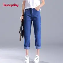Dunayskiy, женские летние свободные синие джинсы с высокой талией, повседневные штаны-шаровары длиной до щиколотки, брюки с манжетами, Универсальная Мода