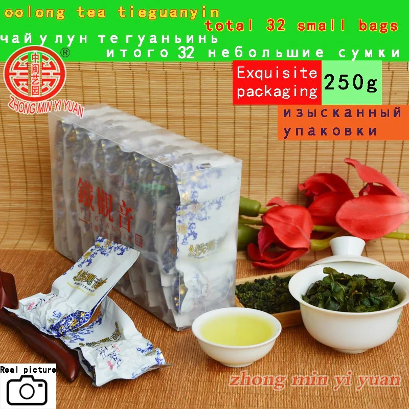 2019 чай Tie kuan Yin превосходный Oolong 1725 органический TiekuanYin зеленая еда для похудения