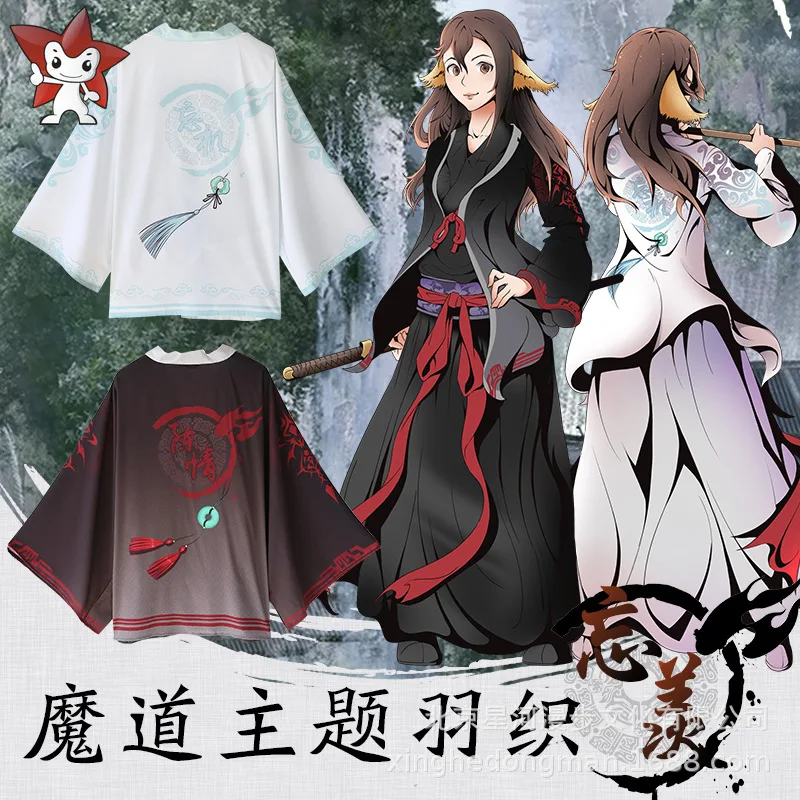 Mo Dao Zu Shi Grandmaster of Demonic культивирование Lan Wangji Wei WuXian плащ накидка шаль платье юката кардиган костюмы для косплея