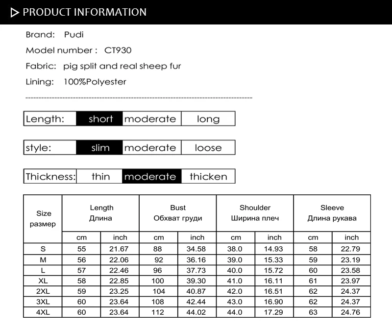 PUDI CT930 Женское зимнее теплое пальто из натурального овечьего меха, Женская куртка из натуральной свиной кожи, пальто для девочек