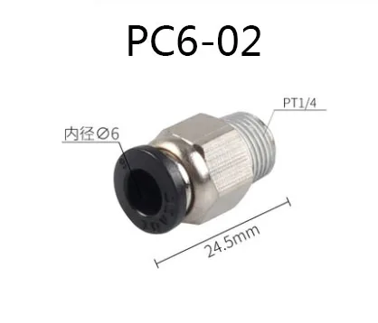 PC6-02 10 шт. 3d принтер пневматические фитинги PC4-01PC4-M5PC4-02 03 диаметр 4 мм для 4 мм PTFE трубки соединитель Быстрый пневматический соединитель - Цвет: PC6-02