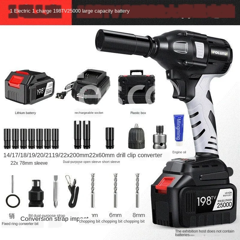 

24v electric wrench electric wrench large torque electric newspaper player electric wrench shelf waist rack