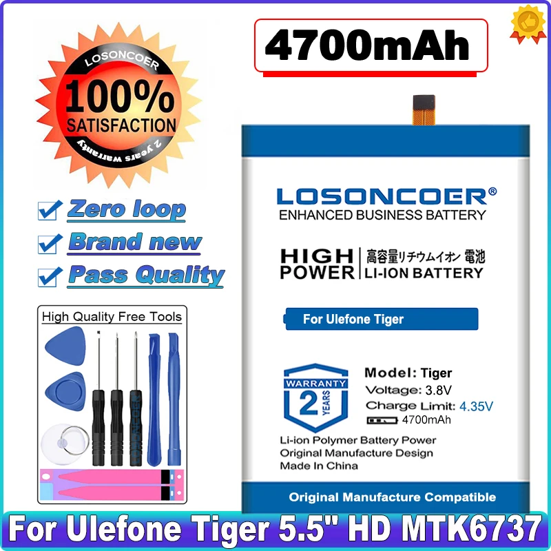 

LOSONCOER High Capacity Battery 4700mAh Battery for Ulefone Tiger 5.5" HD MTK6737 in stock