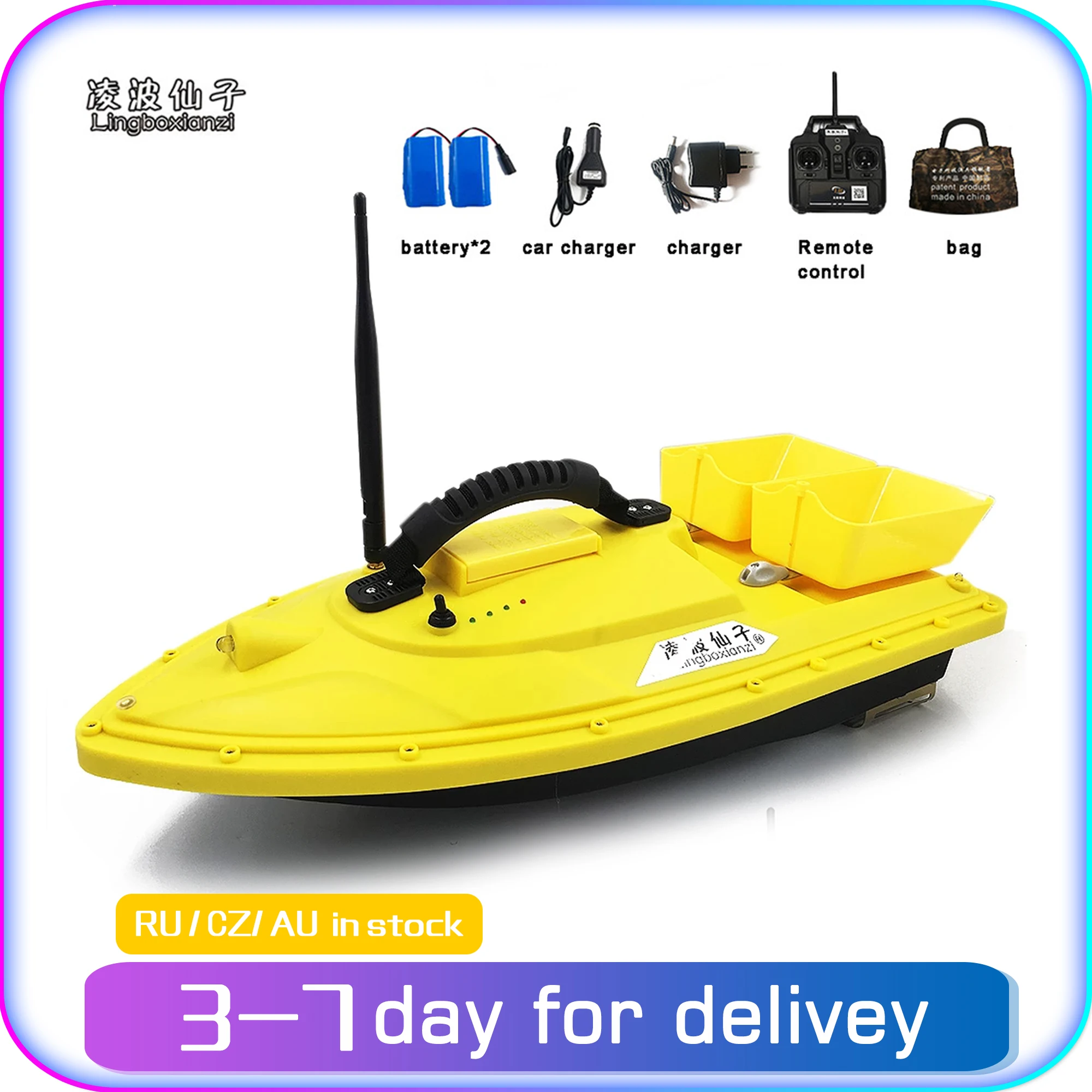 toy fishing boat