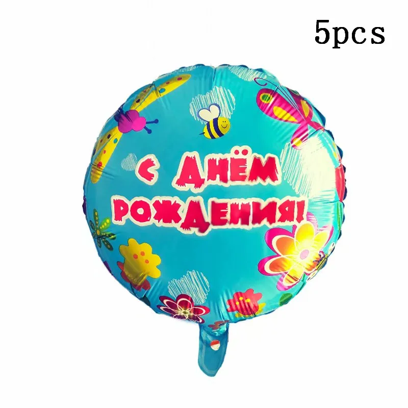 Русские шары с днем рождения золотые серебряные буквы воздушный шар из фольги день рождения шарики для украшения надувные воздушные шары поставки - Цвет: Мятно-зеленый