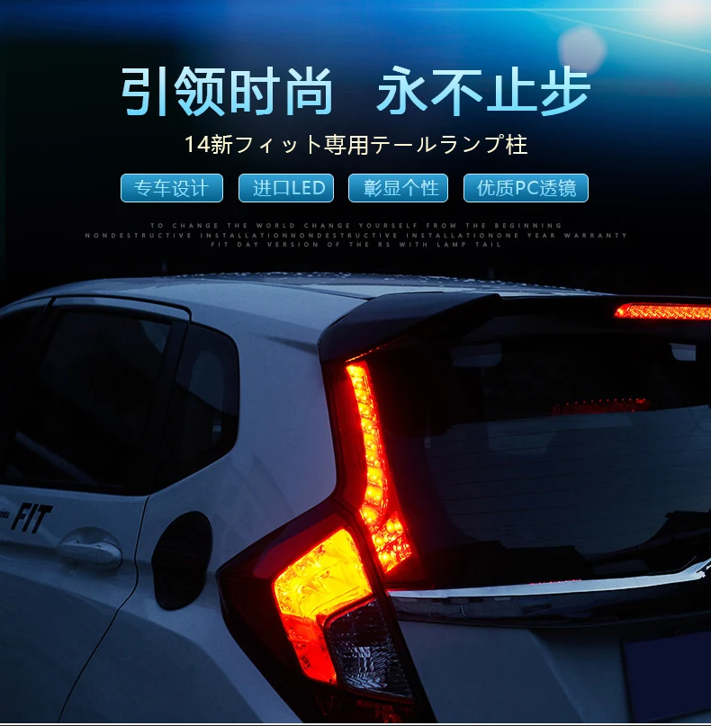 Для 14-18 Honda New Fit gk5 задняя фара модифицированный специальный фонарь на столб лампа светодиодный включить стоп-сигнал ребра задний фонарь комплект