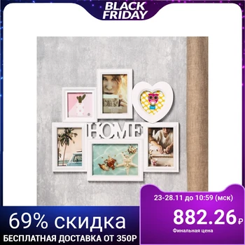 

Photo frame plastic for 6 photos 10x10, 10x15, 13x18 cm "House" white 39.5x50.5 cm 4592575
