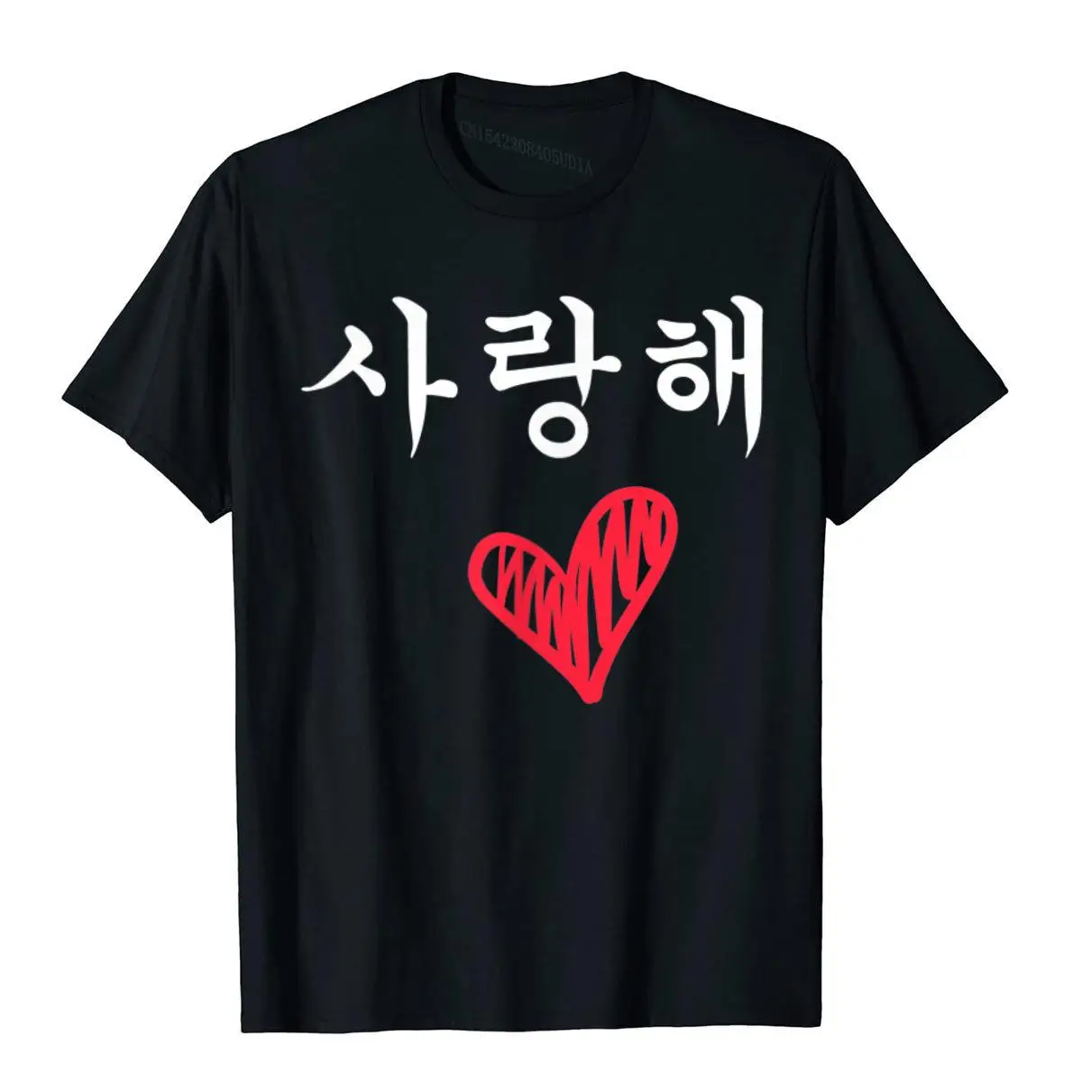 Saranghae I Love You In Korean Hangul Kpop Music Gayo T-Shirt__B12015black