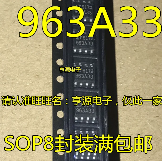 5 шт./лот LT1963AES8-3.3 LT1963AES8 963A33 SOP8