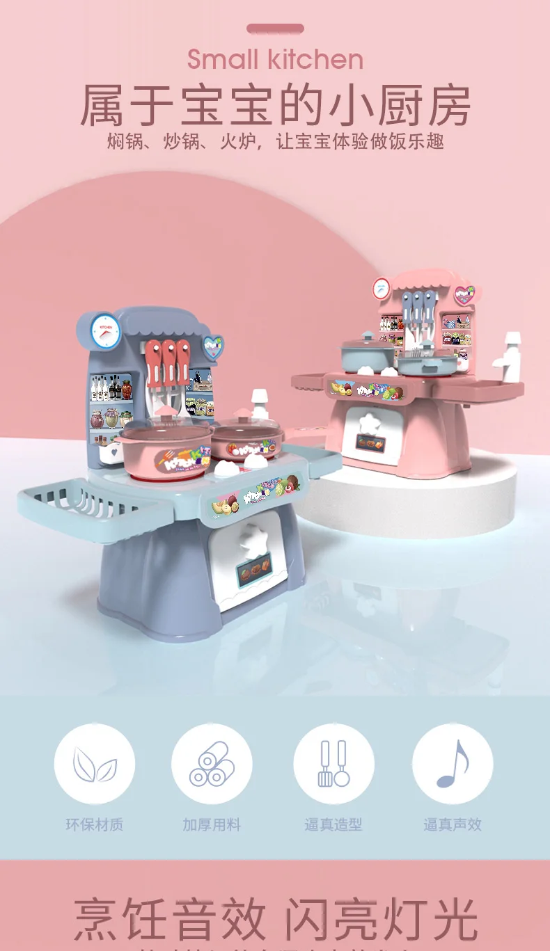 Игрушка Ever Cook детская модель для девочек для приготовления пищи 2 для каждой семьи 4 для приготовления пищи 6 для приготовления пищи провинции Гуандун набор для 3 лет