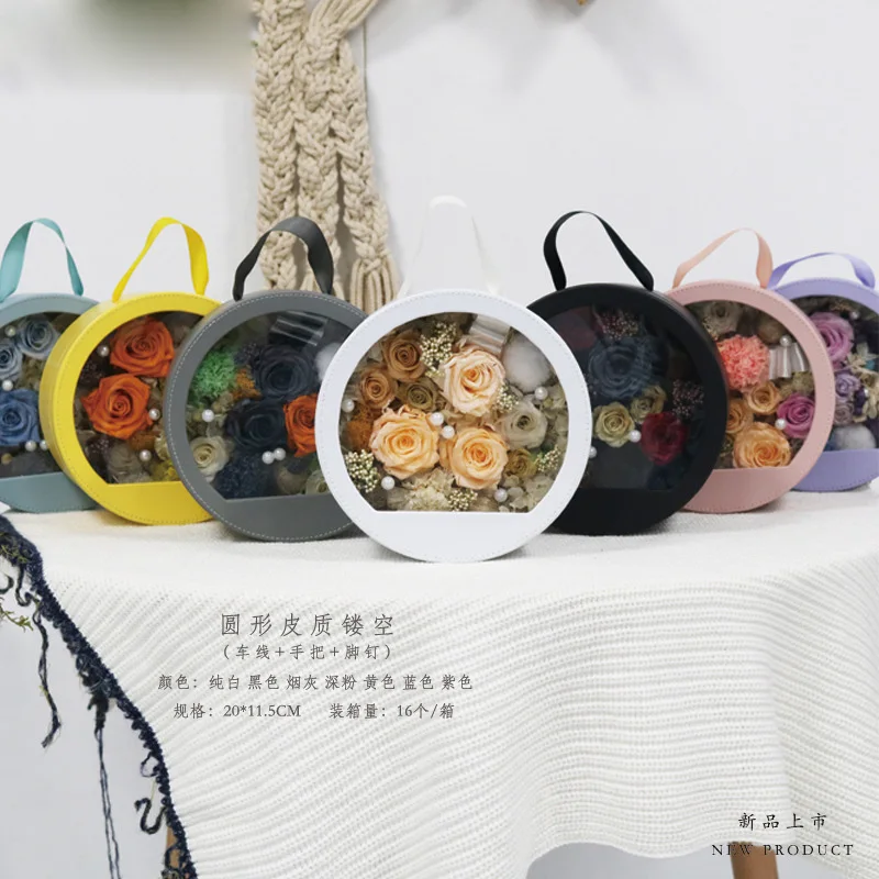 2019 новый круглый кожаный портативный розовый цветок упаковка подарочная коробка