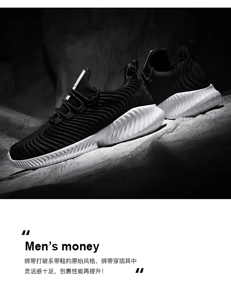 Summer Fly Fabric Network Leisure Time Run Motion Shoes Men Alpha With Fund Cross Border Shoes Sneakers Tenis Masculino Adulto