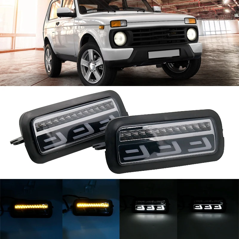2 шт. Светодиодный дневной ходовой светильник для Lada Niva 4X4 1995 + с поворотным