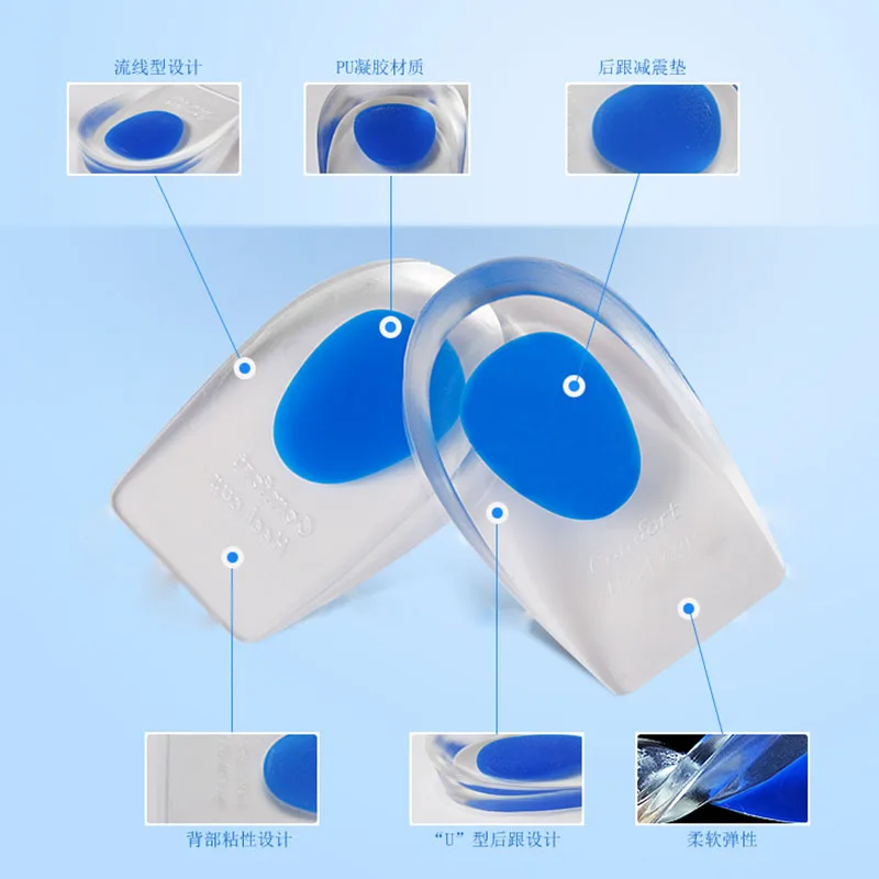1 пара для мужчин и женщин силиконовая гелевая Подушечка для пяток стельки подошвы снимают боль в ногах защитные Шпоры Поддержка обувной колодки Массажер супинаторы
