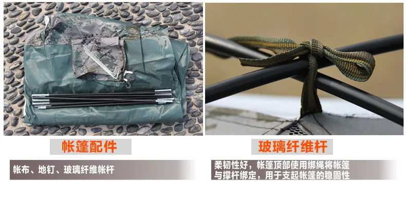 Wilderness Outdoor Double Single Layer Camping Tent Outdoor Camping Camouflage Single Layer Tent
