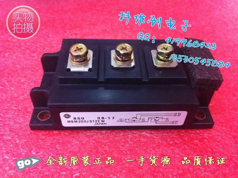 

MBM200JS12EW new original quality assurance--KWCDZ