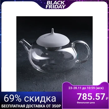 

Teapot 1 l