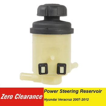 

571503J000 Genuine Power Steering Reservoir for Hyundai Veracruz 2007 2008 2009 2010 2011 2012 57150-3J000 51750 3J000