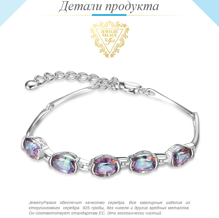 Jewelrypalace 6ct вогнутый овал натуральная мистический Радуга Топаз браслет Твердые стерлингового серебра 925 Потрясающие Фирменная новинка