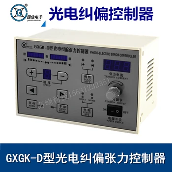 MXBAOHENG GK-72 Photoelectric Corrective Controller Photo Electric Error Controller Photoelectric Correct Controller 220V MXBAOHENG GK-72 Photoelectric Corrective Controller Photo Electric Error Controller Photoelectric Correct Controller 220V