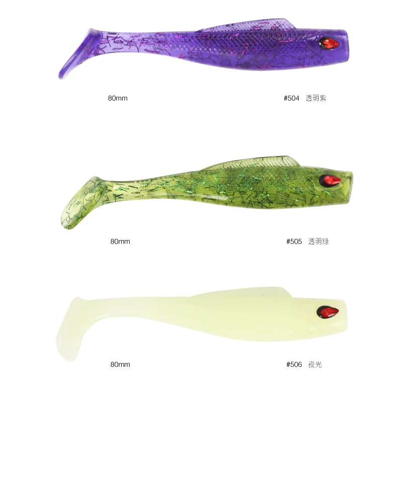 Trulinoya рукава Кривошип свинцовая головка Dezhou City Fishing Group Bait 8cm4. 8gt Мягкая наживка для рыбы T-Мягкая приманка с хвостом, квази
