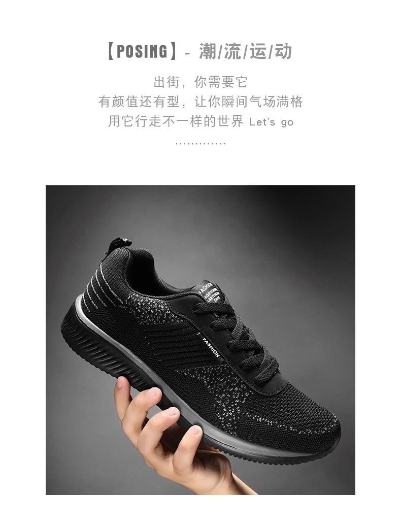 Увеличивающие рост спортивные мужские кроссовки 2019 осенние дышащие Zapatillas мужские Deportiva Tenis Masculino Adulto полуботинки дешево