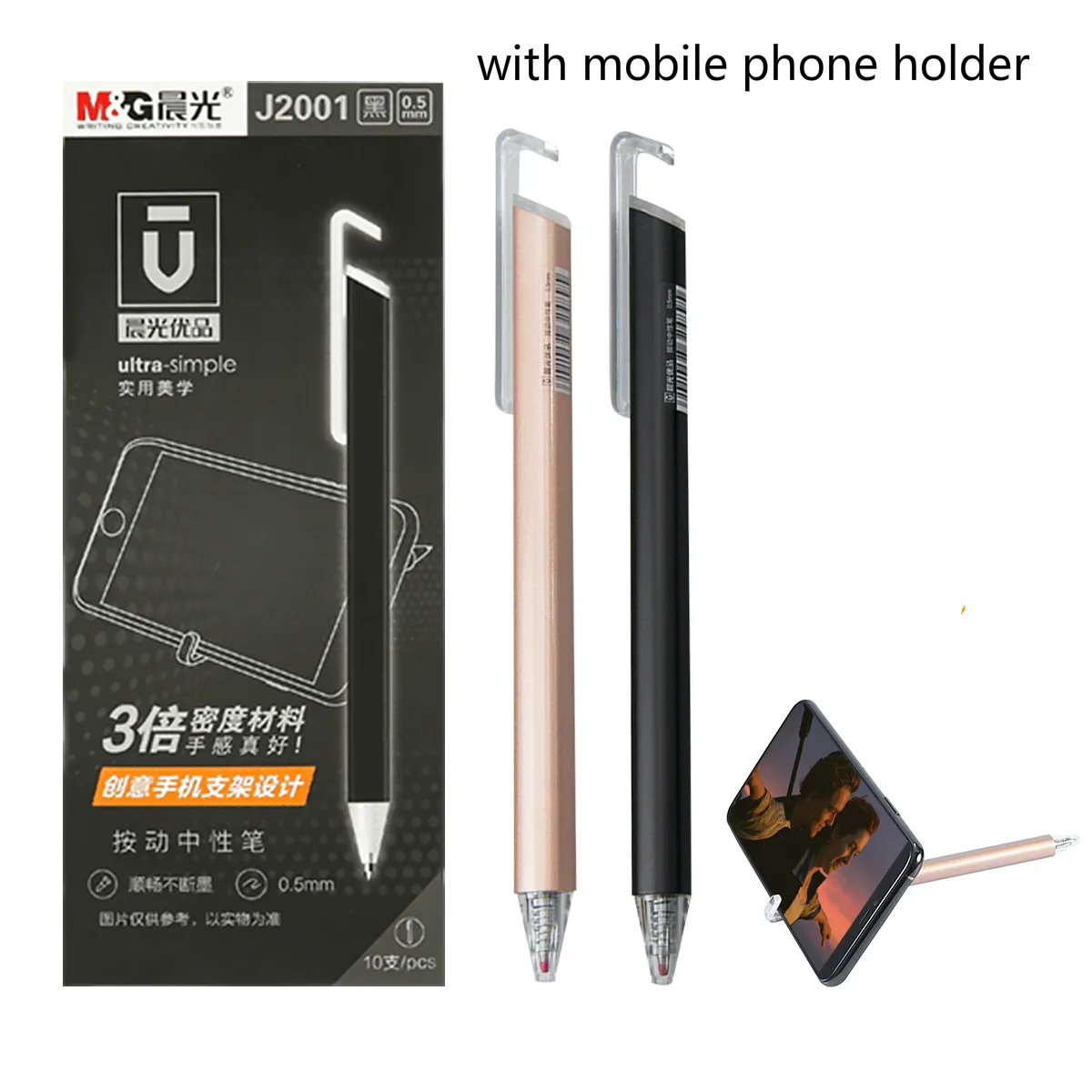 10pcs/box M&G Excellent high density gel pen 0.5mm black Press PEN Office quick Dry Creative with mobile phone bracket AGPJ2001