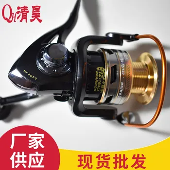 

12 + 1 Axis Backlash-Free Anti-Seawater Metal Rocker Stainless Steel Spinning Wheel Fishing Wheel Lure Fishing