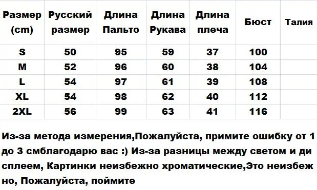 Зимнее женское теплое пальто с имитацией оленьей кожи с капюшоном, тяжелое плотное длинное пальто из берберского флиса, верхняя одежда с подкладкой из овечьей шерсти
