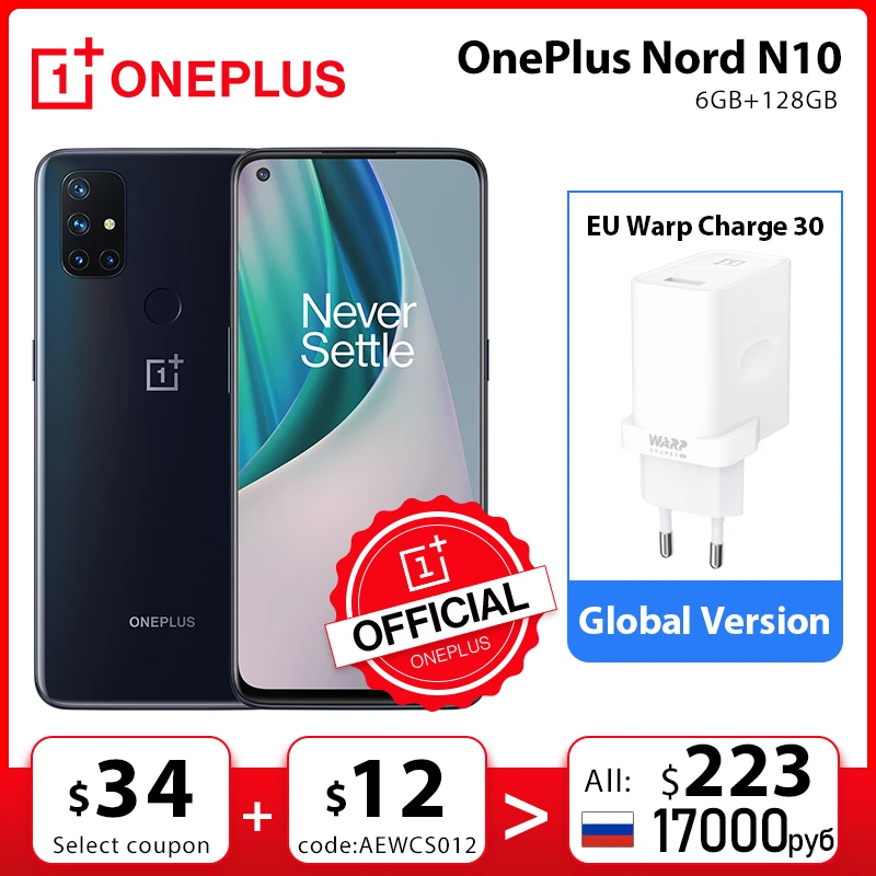  OnePlus Nord N10 5G OnePlus Official Store Мировая премьера глобальная версия 6 ГБ 128 Snapdragon 690 смартфон 90 Гц Дисплей 64MP Quad камеры Warp 30T NFC 