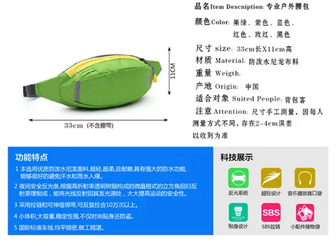 ROC power открытый горный скалолазание Бег Езда Фитнес Кошелек мужской повседневный спортивный многофункциональный мобильный телефон сумка Customizab
