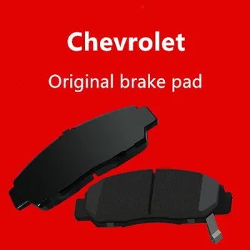 

Make for Chevrolet Cruze brake pad original factory classic Epica LOVA Aveo Malibu sail front plate rear