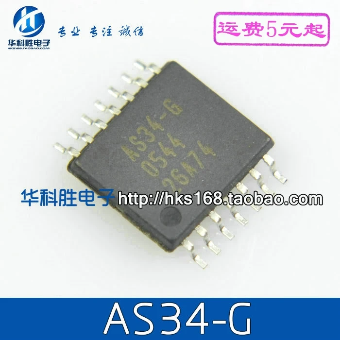 5 предметов в партии, AS34-G AS34-F