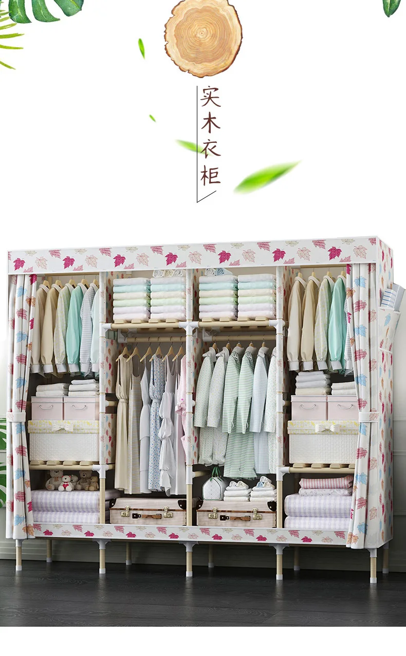 Гардероб простой Тканевый шкаф Массив дерева, ткань нестальная труба в сборе смелое подкрепление для хранения подвесной шкаф для одежды