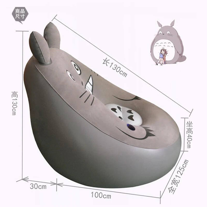 Модные диваны в виде бобов, Тоторо, ленивая кровать, одноместный надувной милый ланч, мода