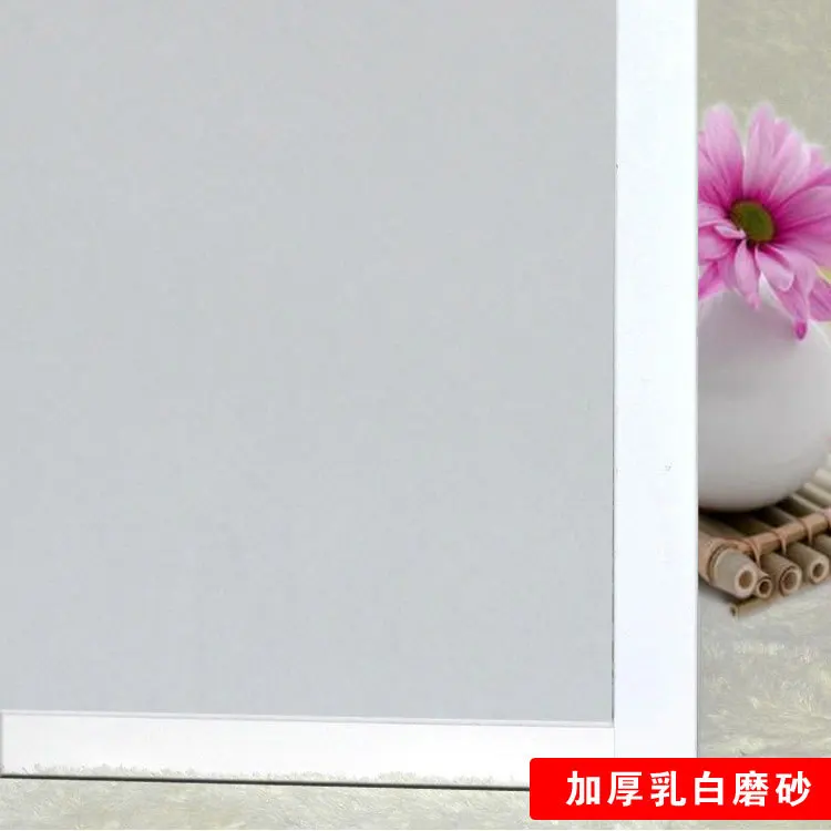 Pure Dull Polish Glass Film Translucent Non-transparent Window Film Office Window Decoration Bathroom Glass Sticker Bathroom