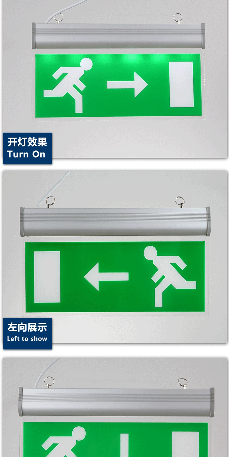 Zhicheng emergency lamp template_04