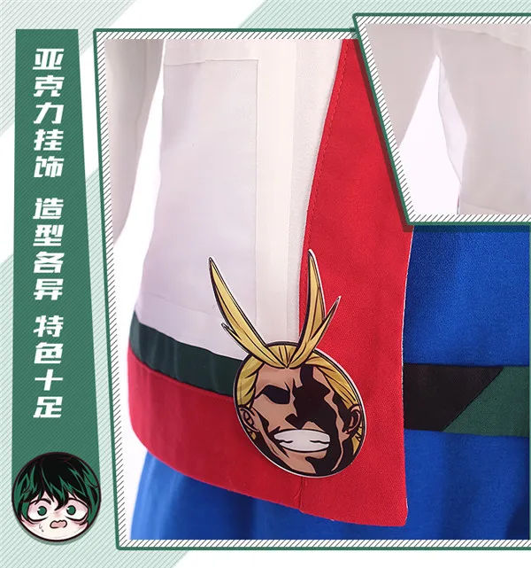 Аниме Boku no Academy Todoroki Shoto Косплей Костюм Студенческая Повседневная форма