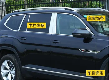 

High quality stainless steel window trim cover For Volkswagen Teramont/Atlas 2017-2018 Car styling