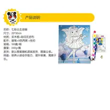 Красочная принцесса картина маслом набор 25x30 линолеум Картина маслом акварель DIY Дети творческие граффити