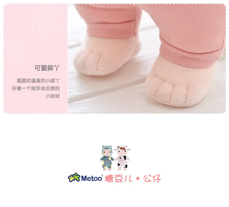 12 inch Plush Sweet Cute Lovely Kawaii Stuffed Baby Kids Toys for Girls Children Birthday Christmas Gift Metoo Doll Home Toys