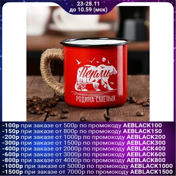

Enameled mug "Perm", 350 ml