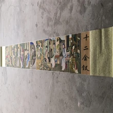 Chiny stary papier dwanaście złotych zdjęć długi przewiń obraz z kaligrafią tanie tanio CN (pochodzenie) Patriotyczne FENG SHUI